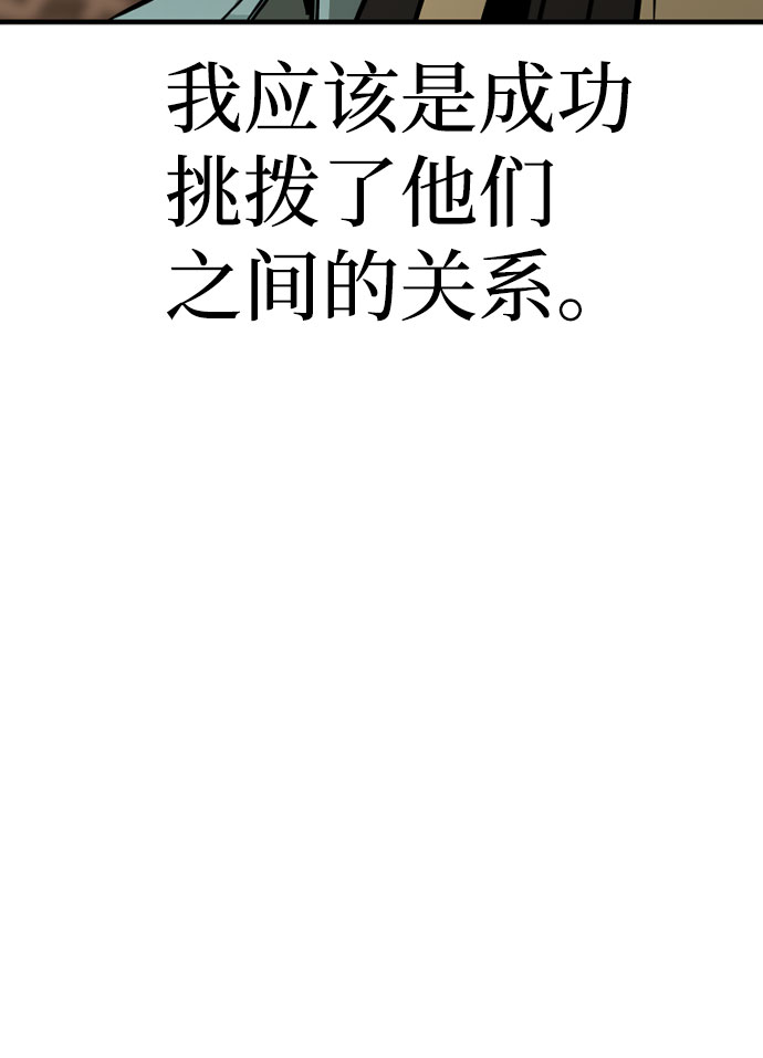 第33话116