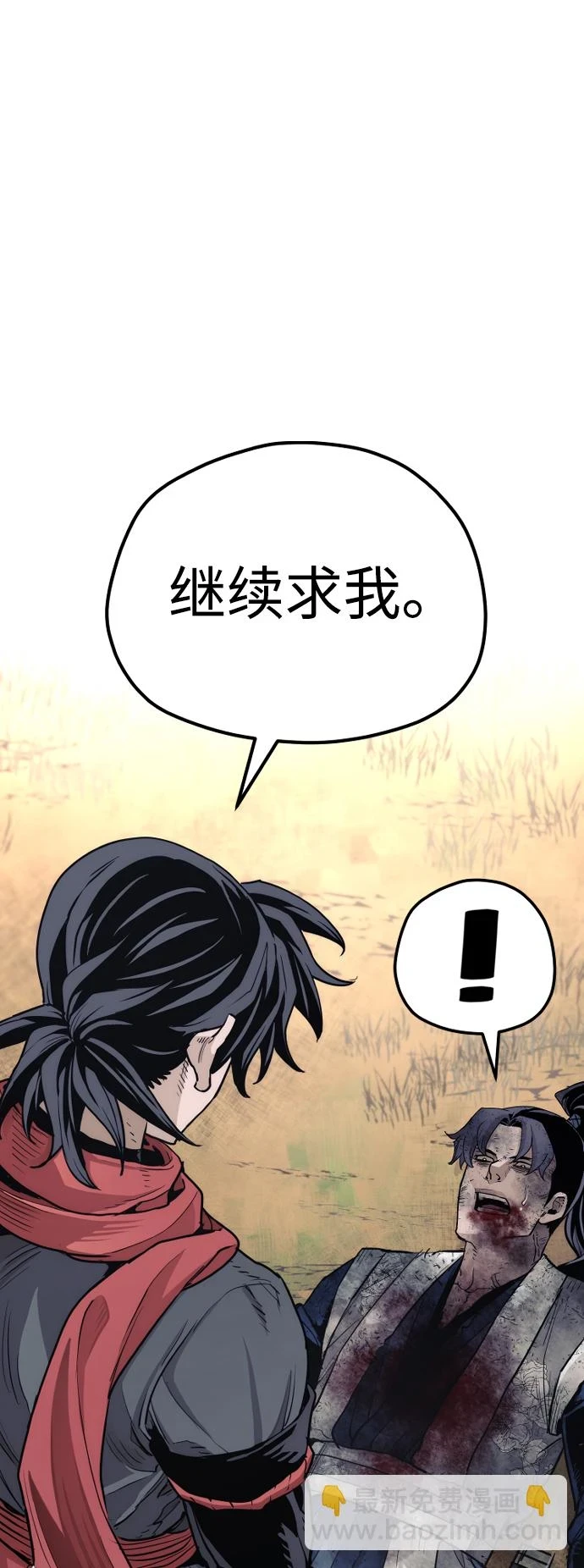 第70话79