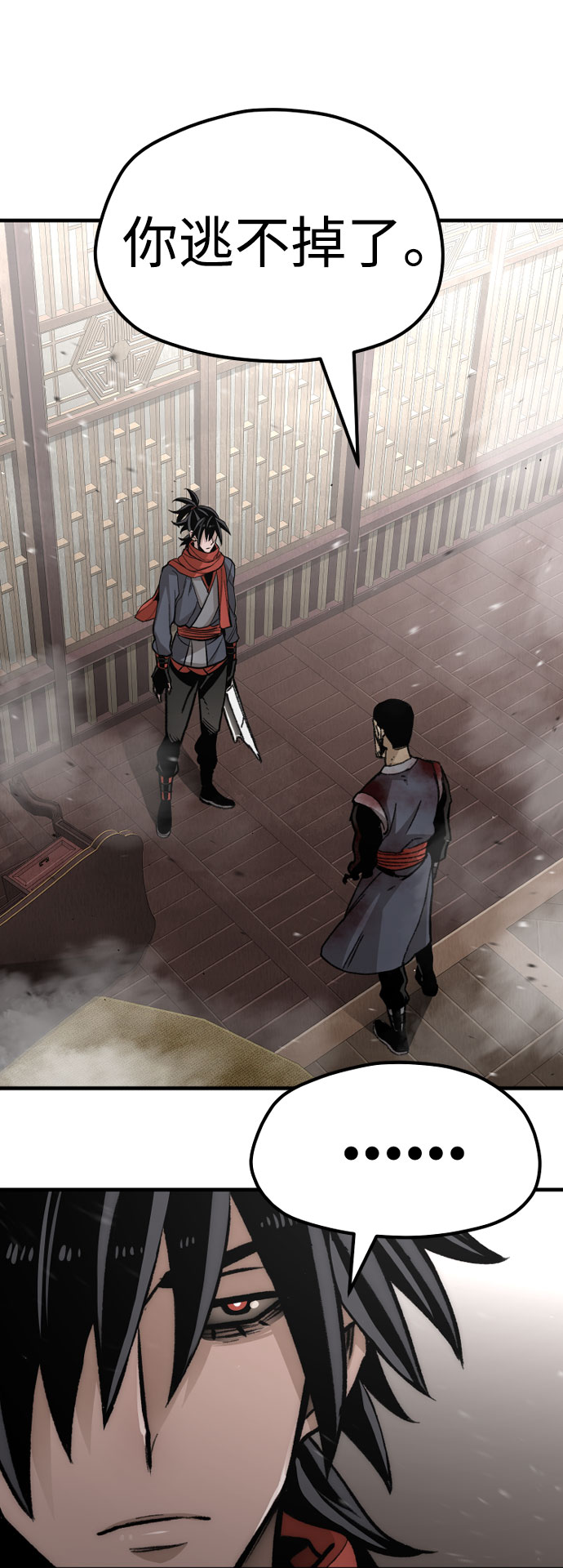 第31话109