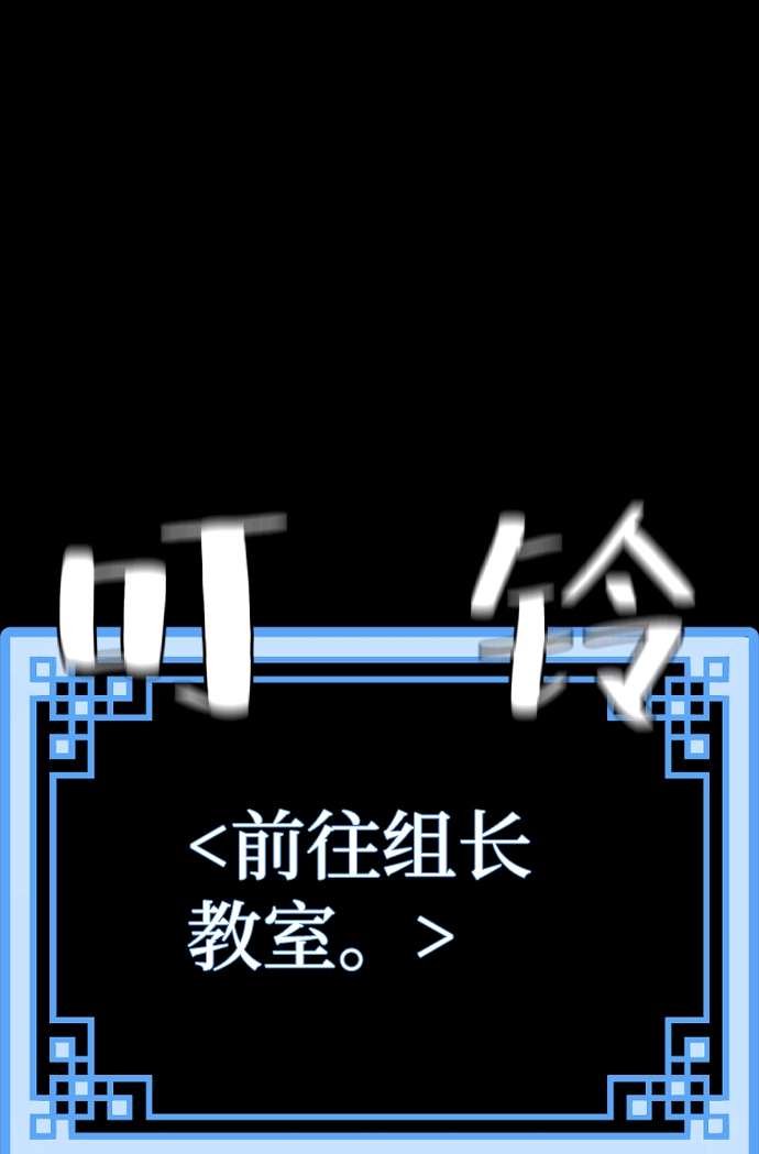 第48话89