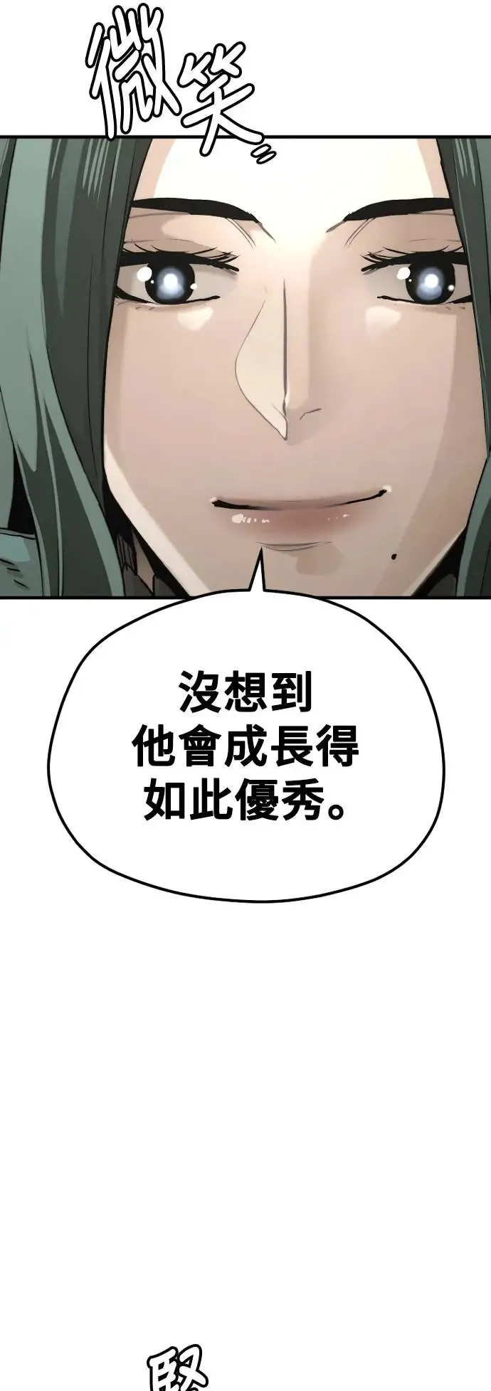 第90话25