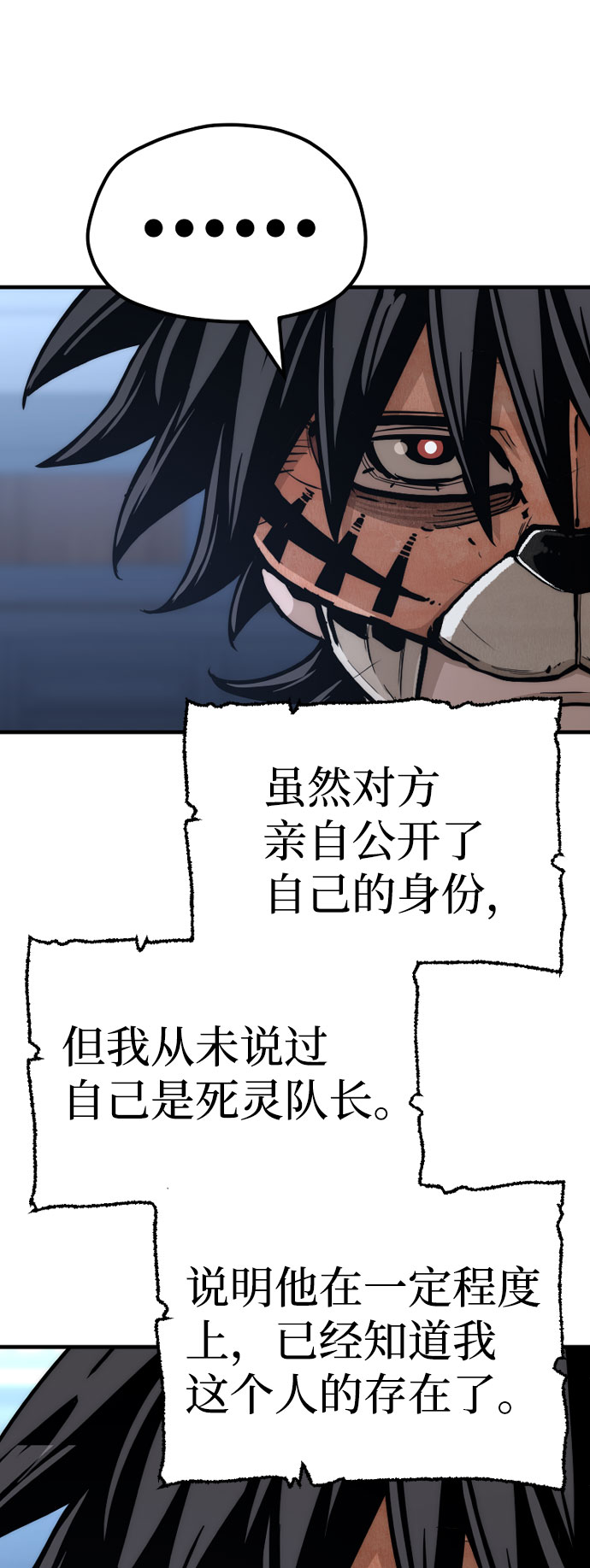 第49话7