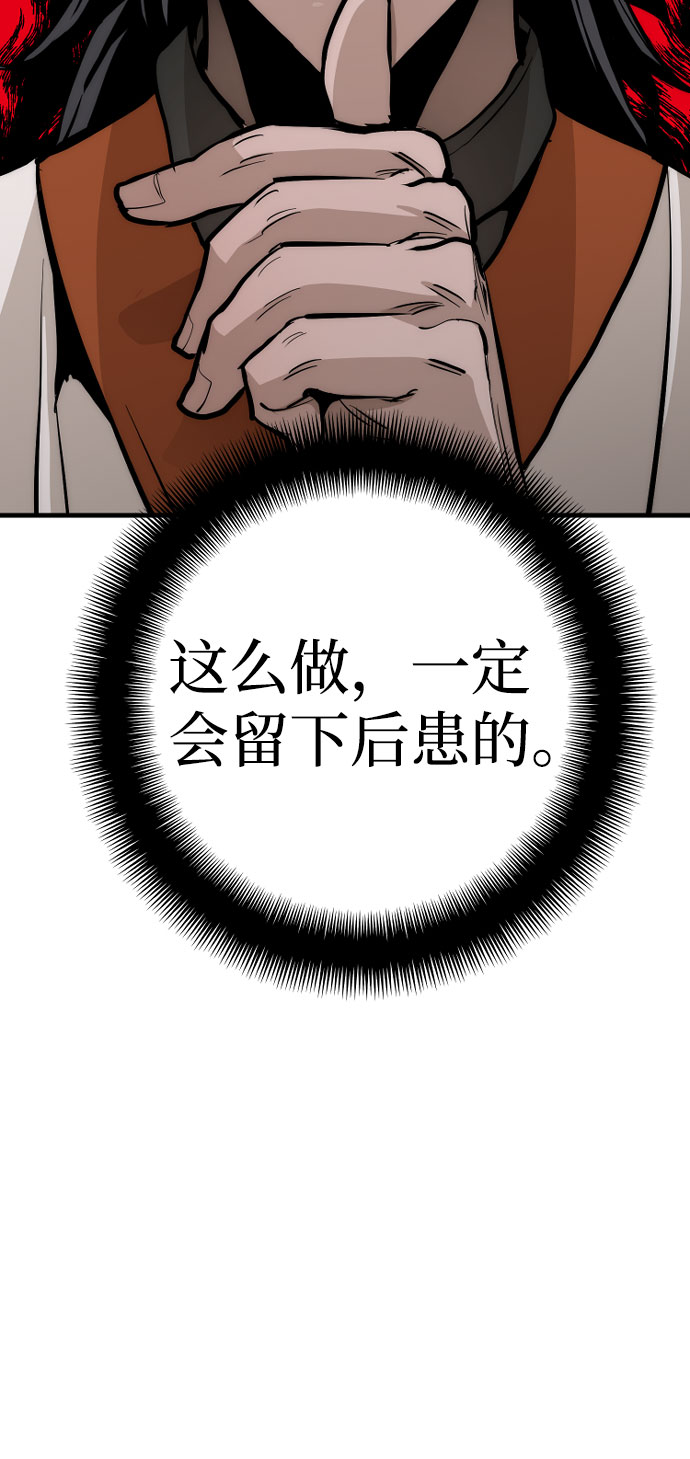 第43话47