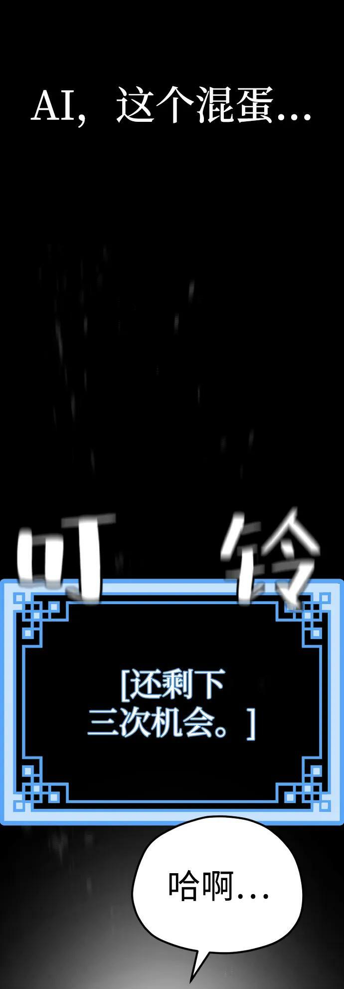 第77话115