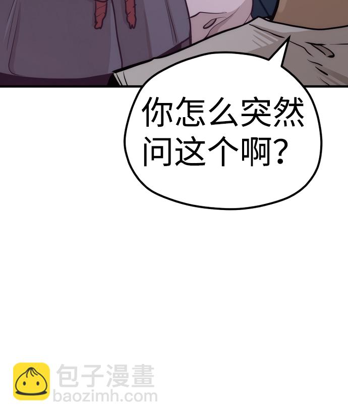 第66话30