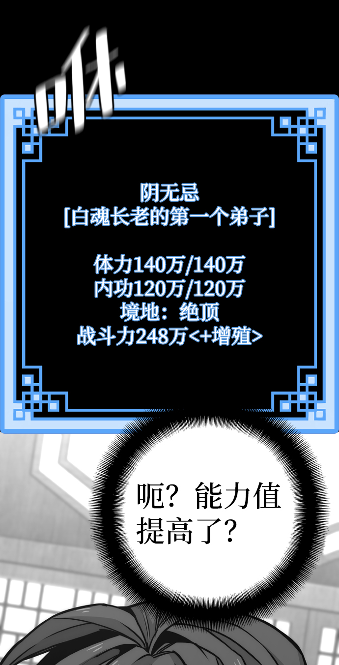 第57话12