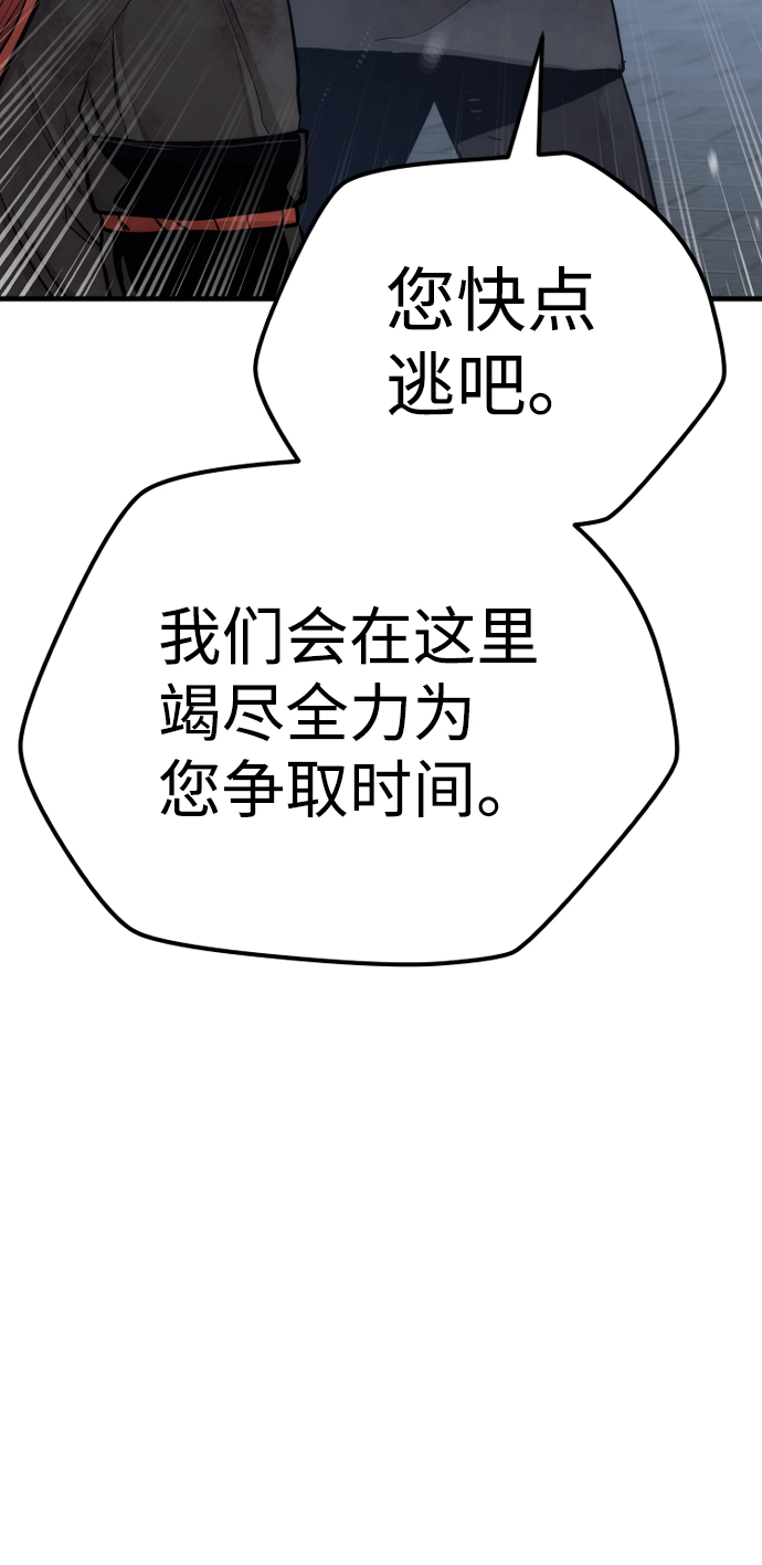 第64话38