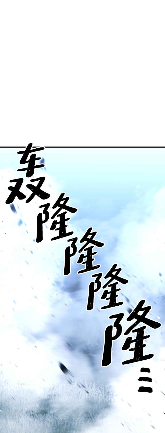 第24话152