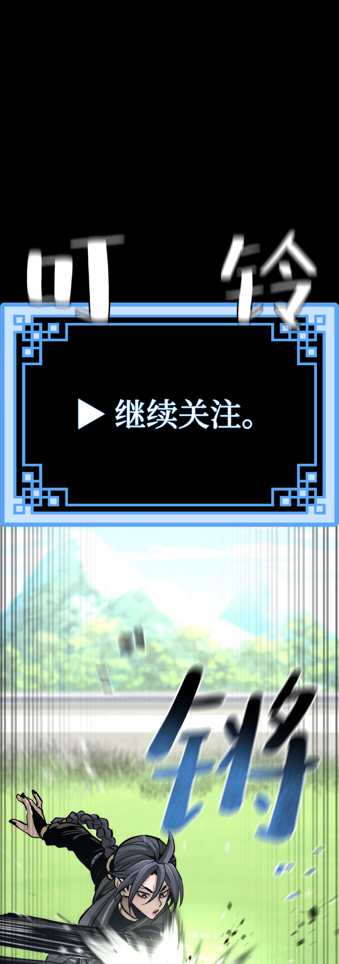 第47话40