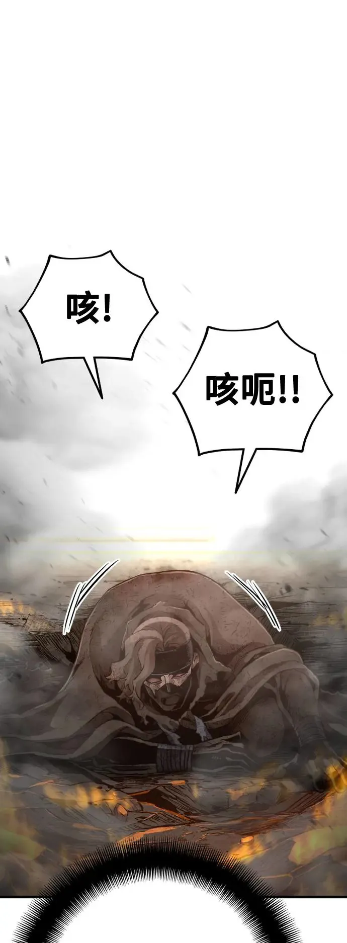 第90话88