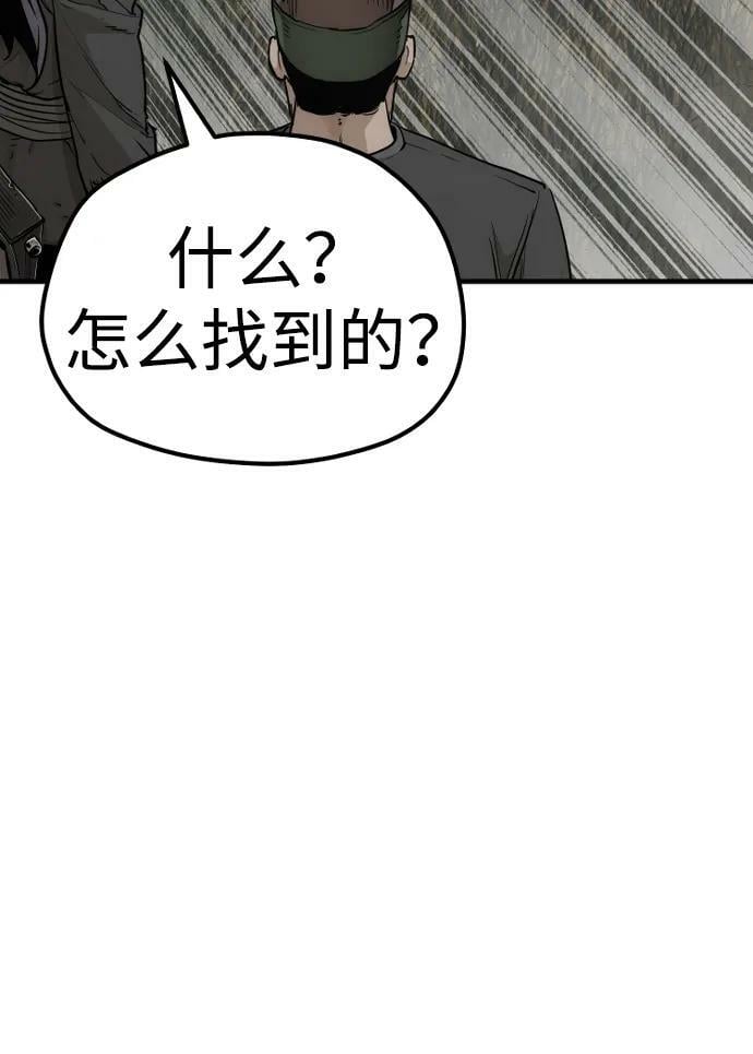 第75话38