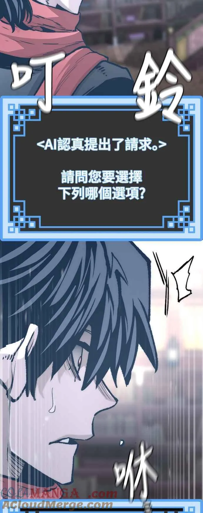 第125话116