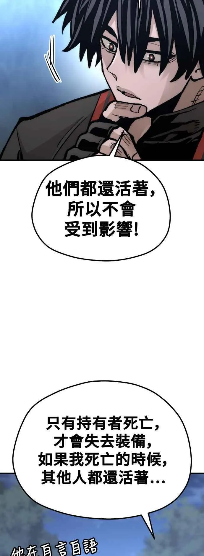 第121话27