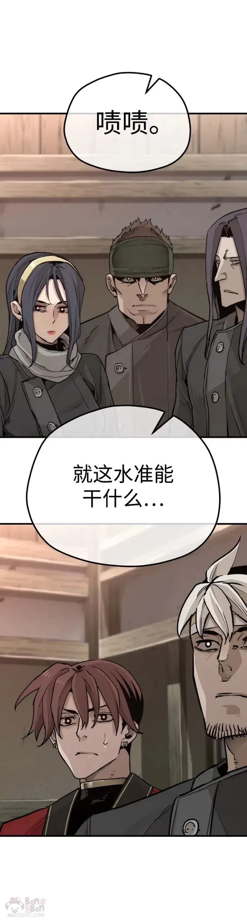 第73话47