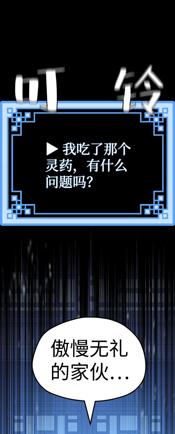 第44话156
