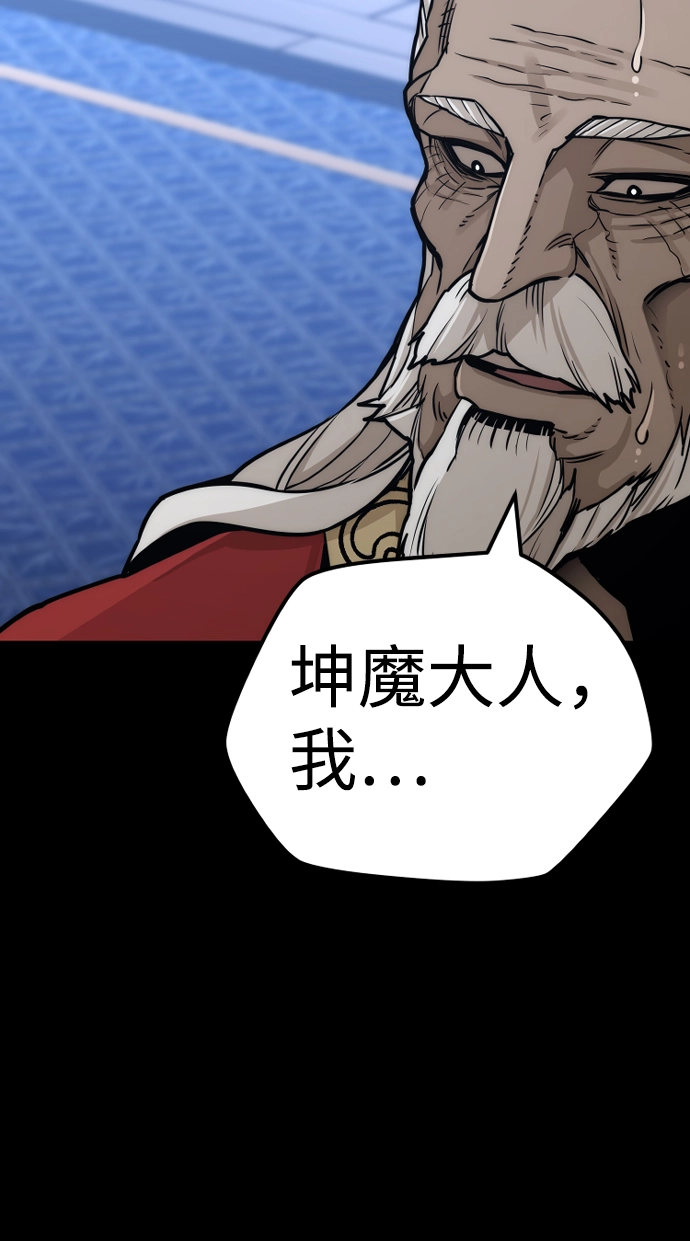 第56话31