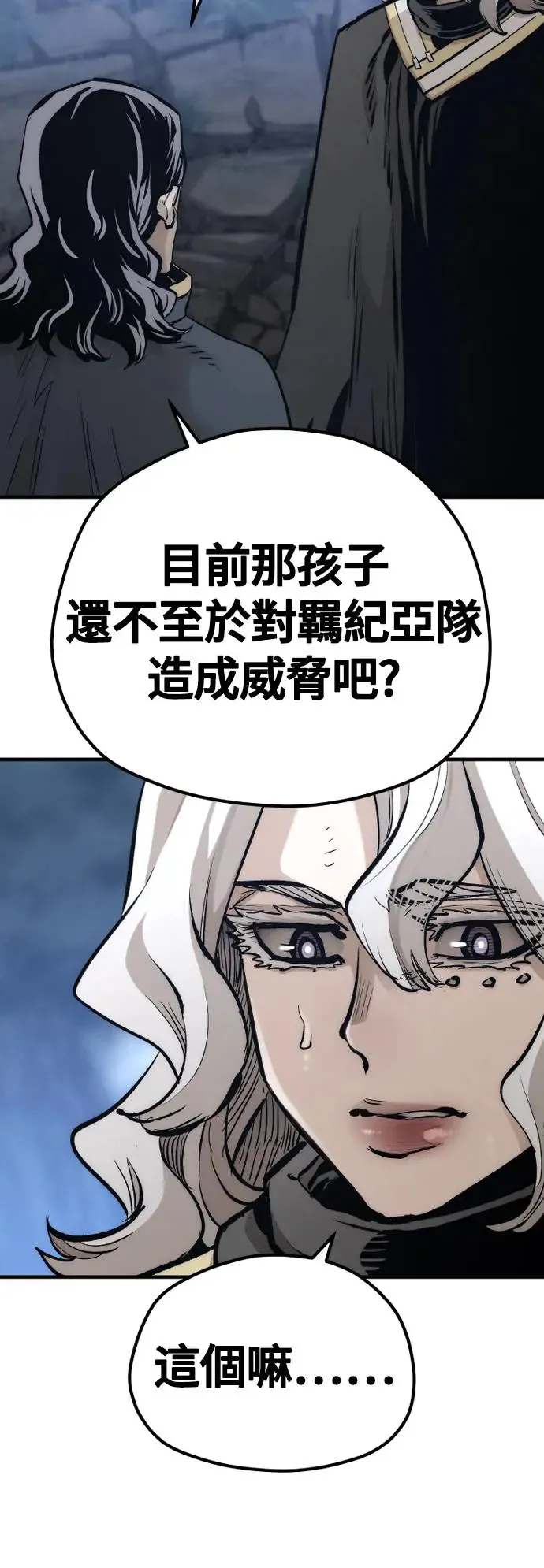 第108话62