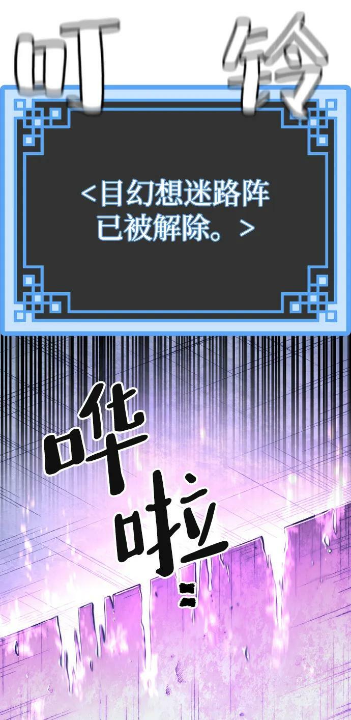 第79话11