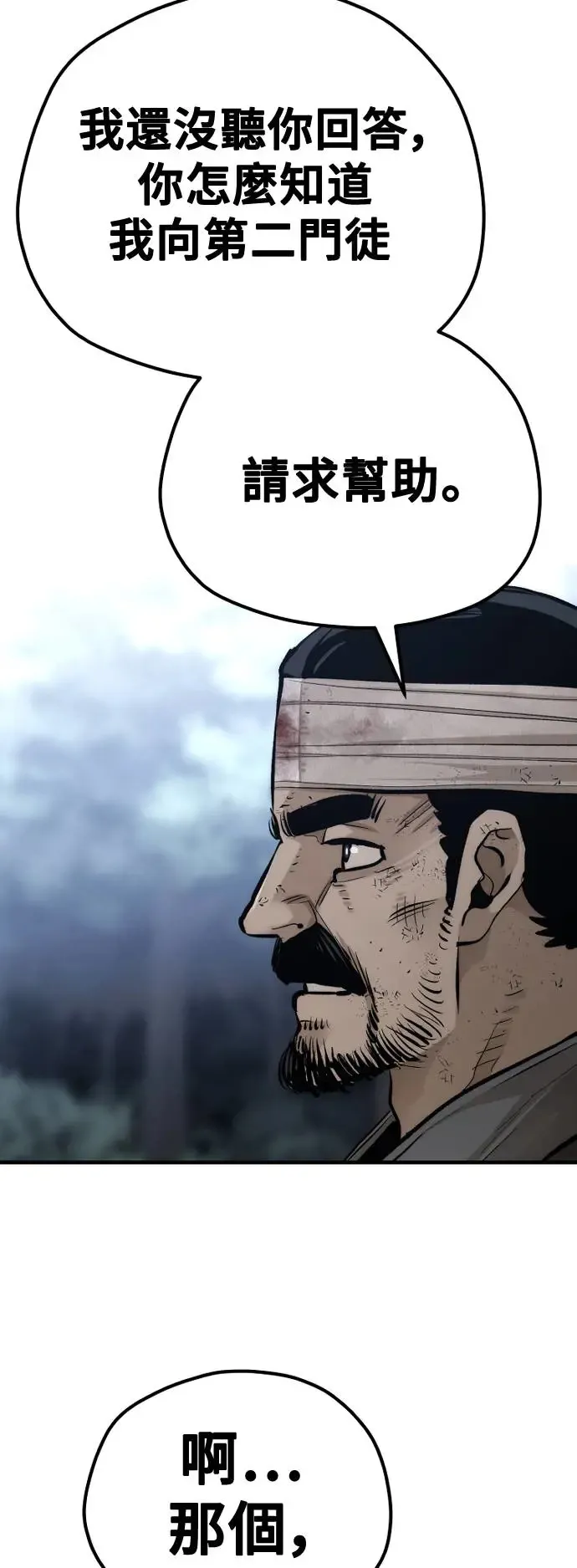 第101话58
