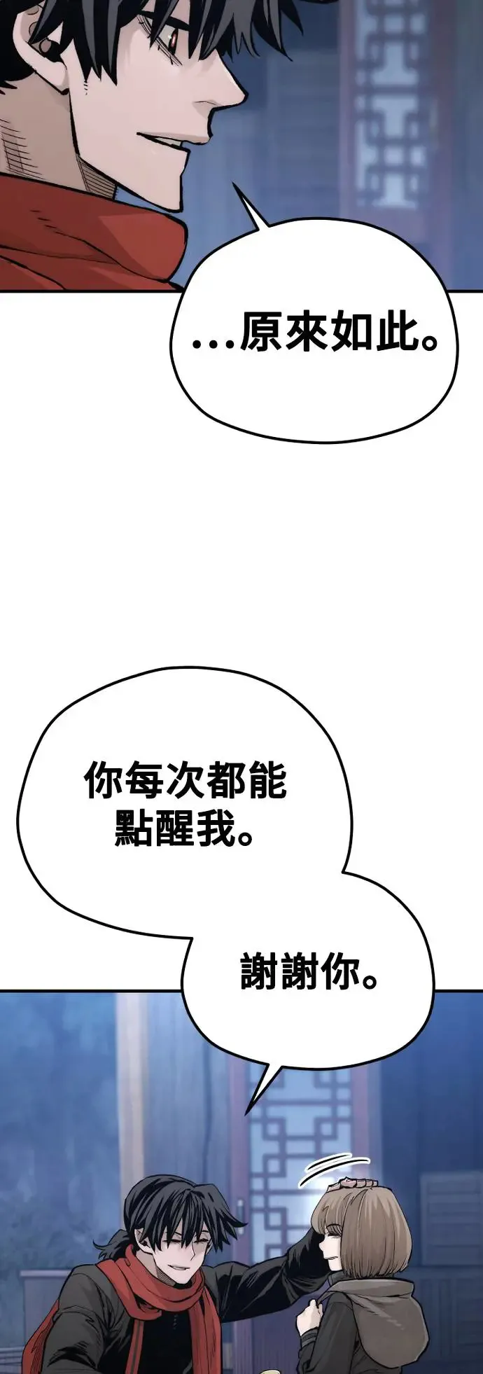 第110话41