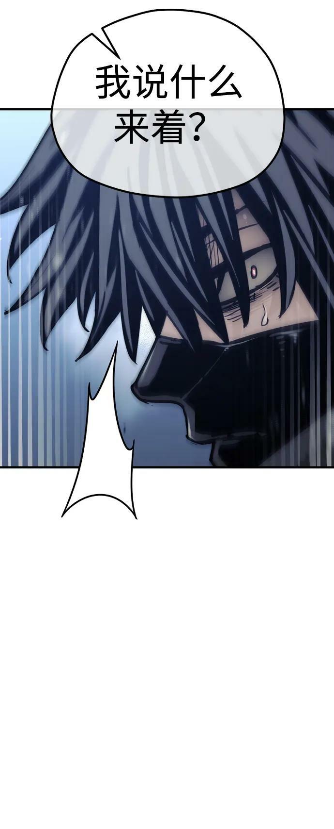 第79话86