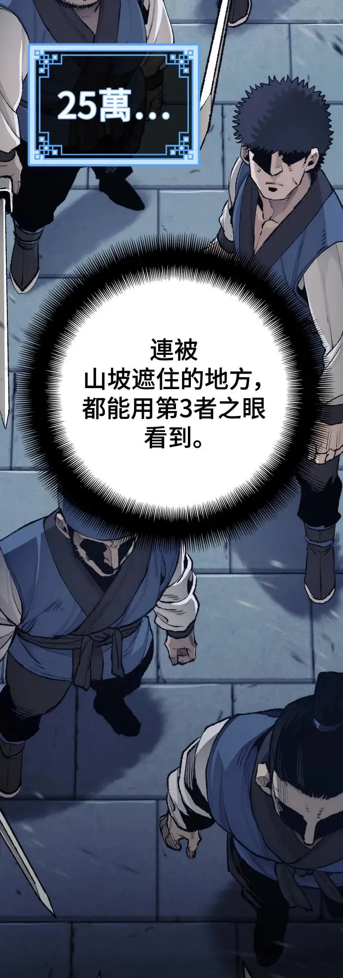 第99话88