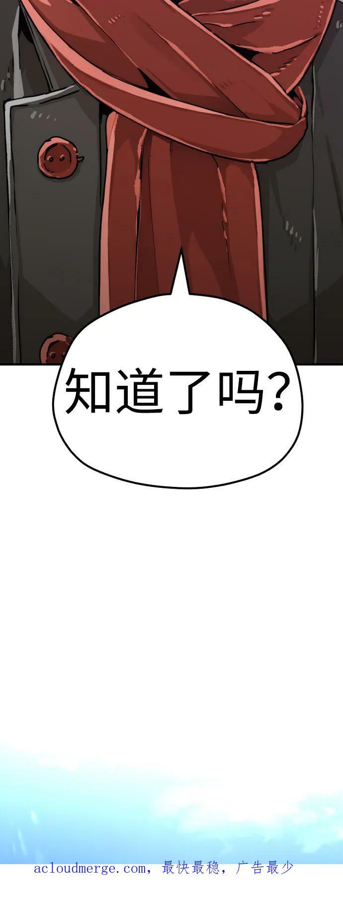 第74话115