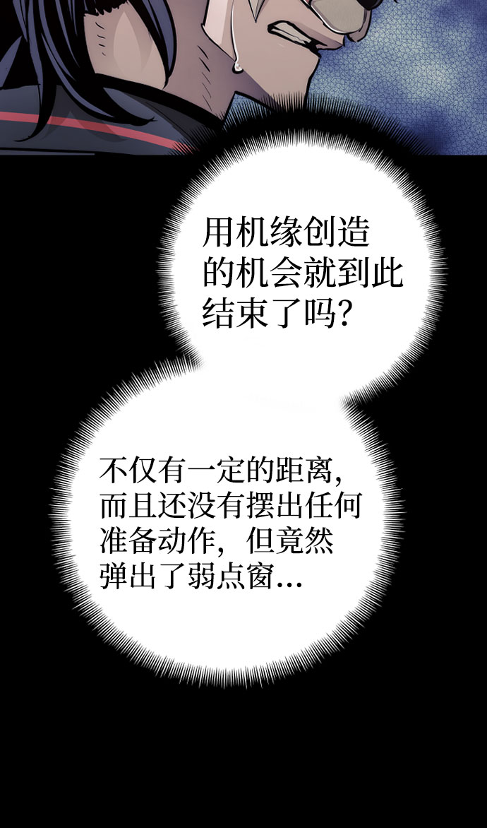第53话43