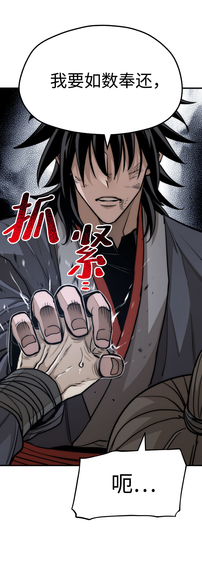 第28话38