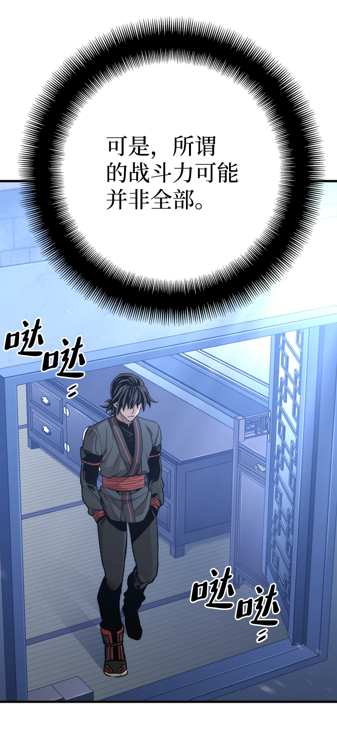 第65话22