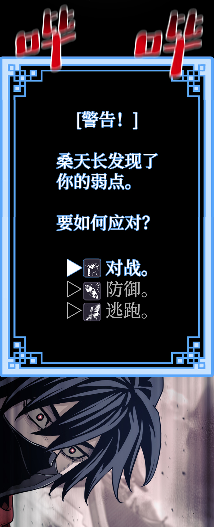 第62话84