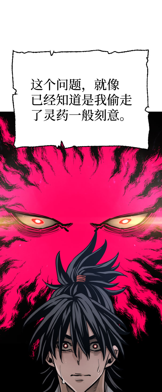 第43话114