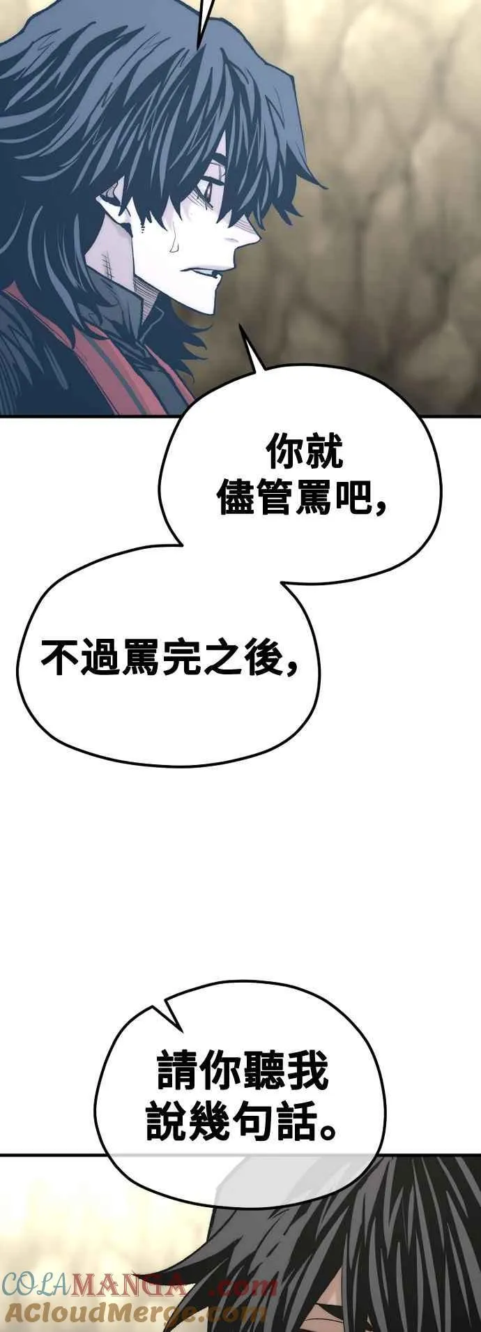 第122话36
