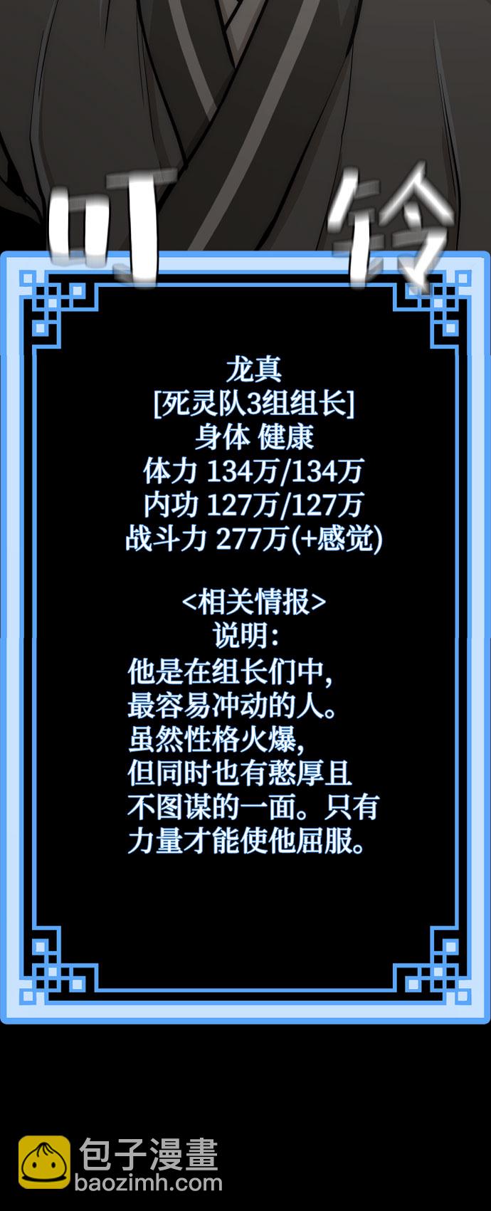 第45话94