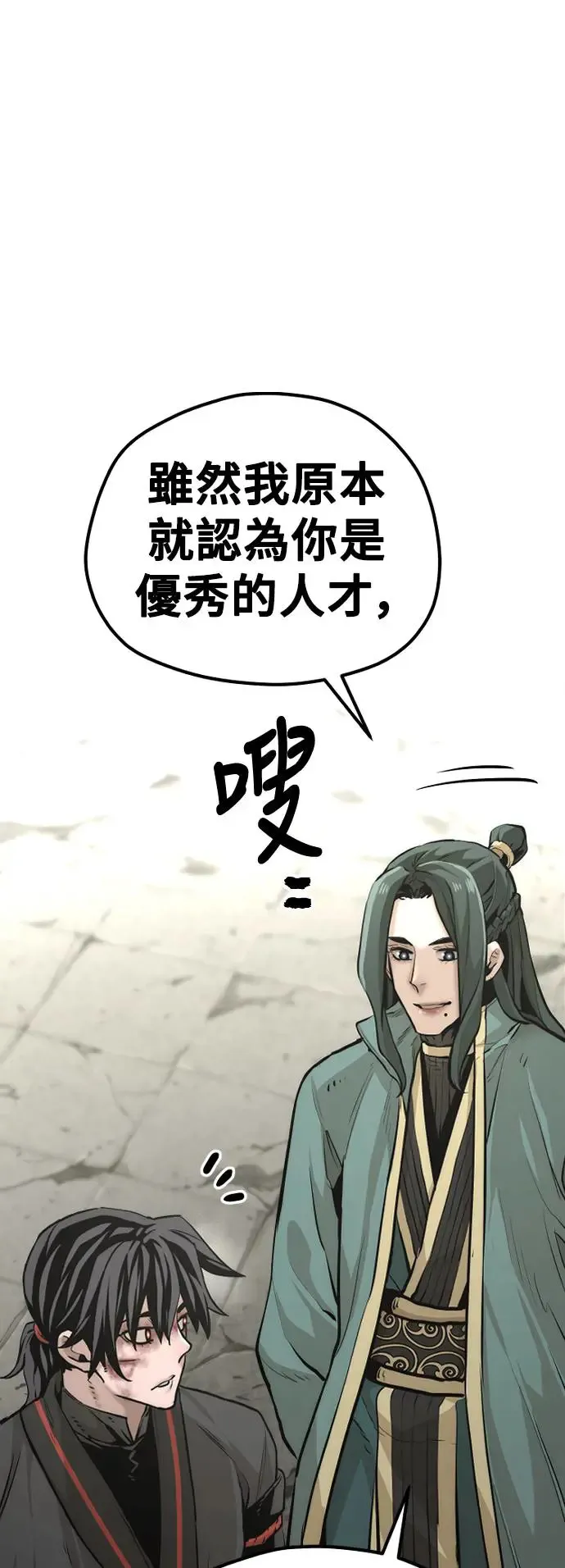 第90话96