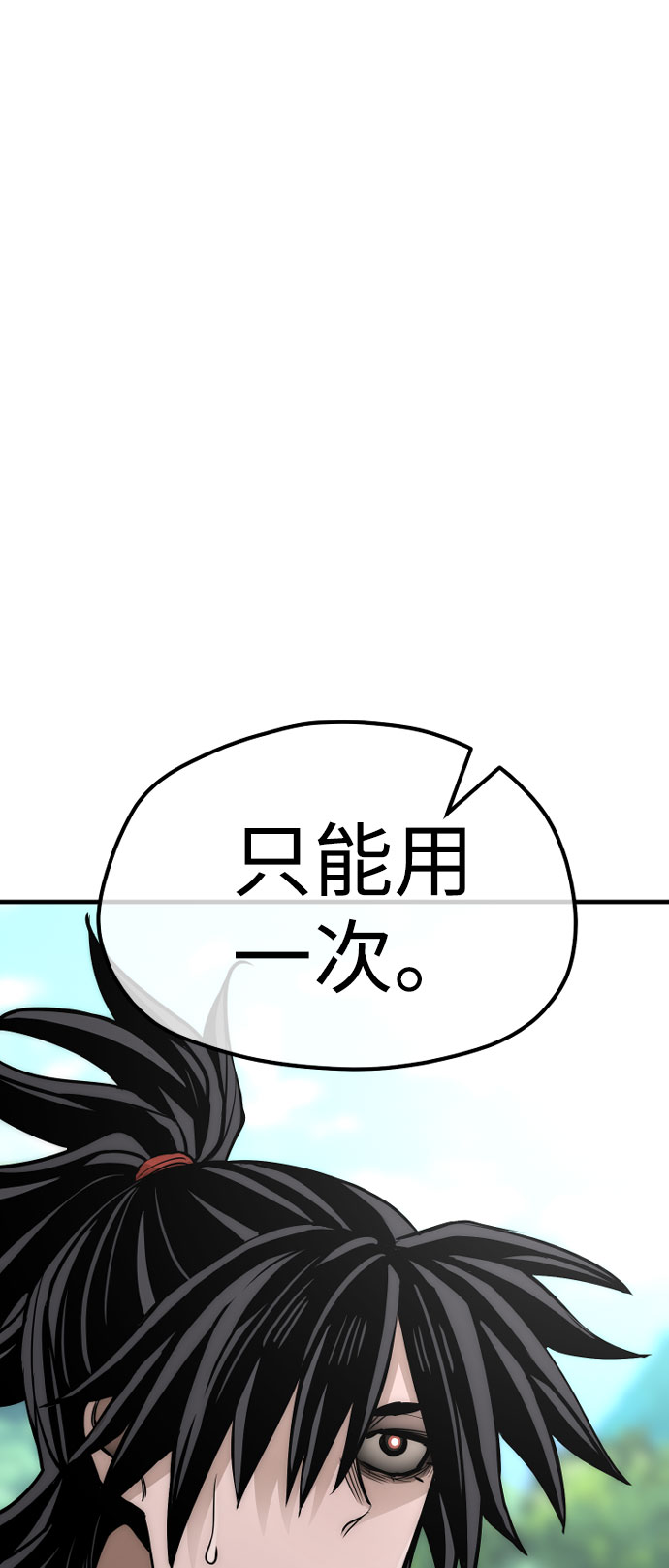 第38话36