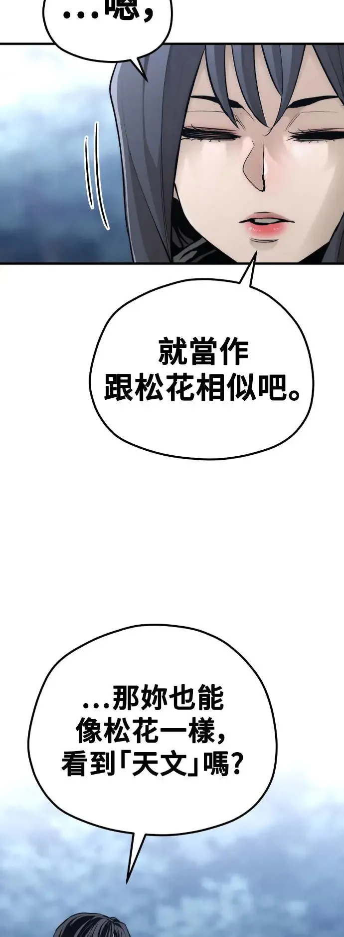 第101话94