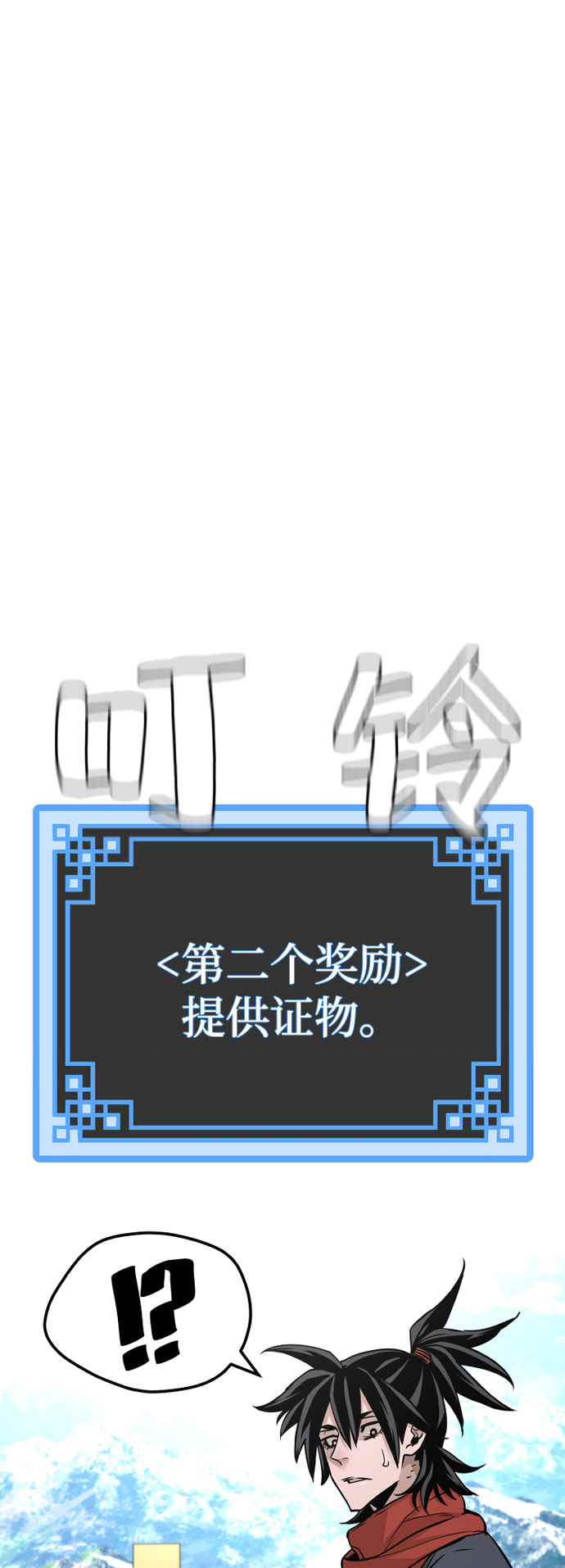 第33话123