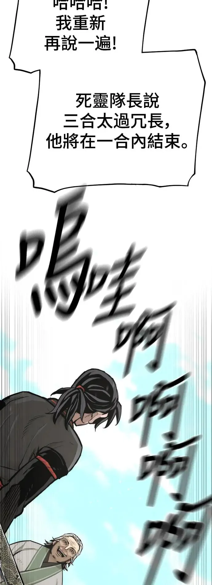 第88话73