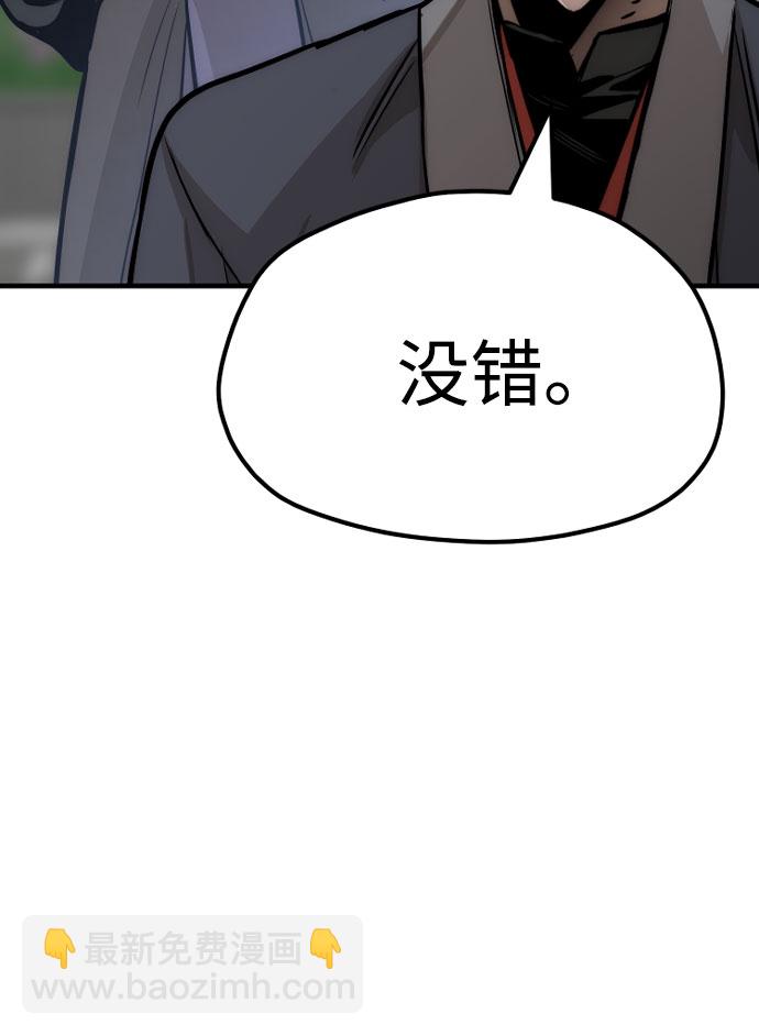 第38话112