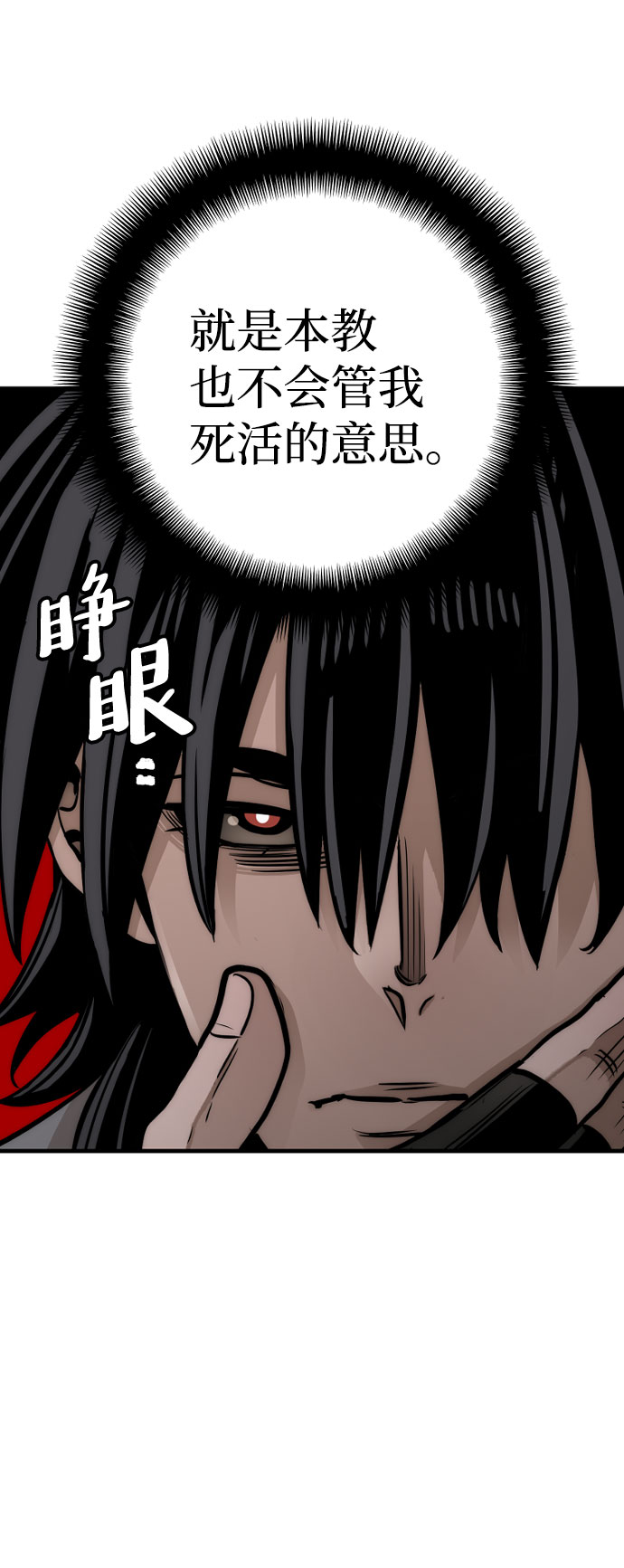 第39话51