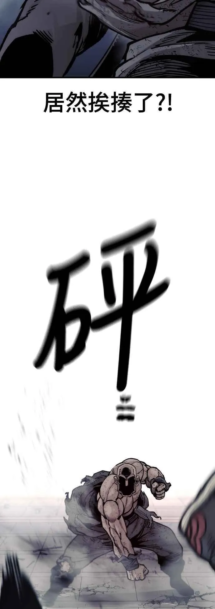 第125话103
