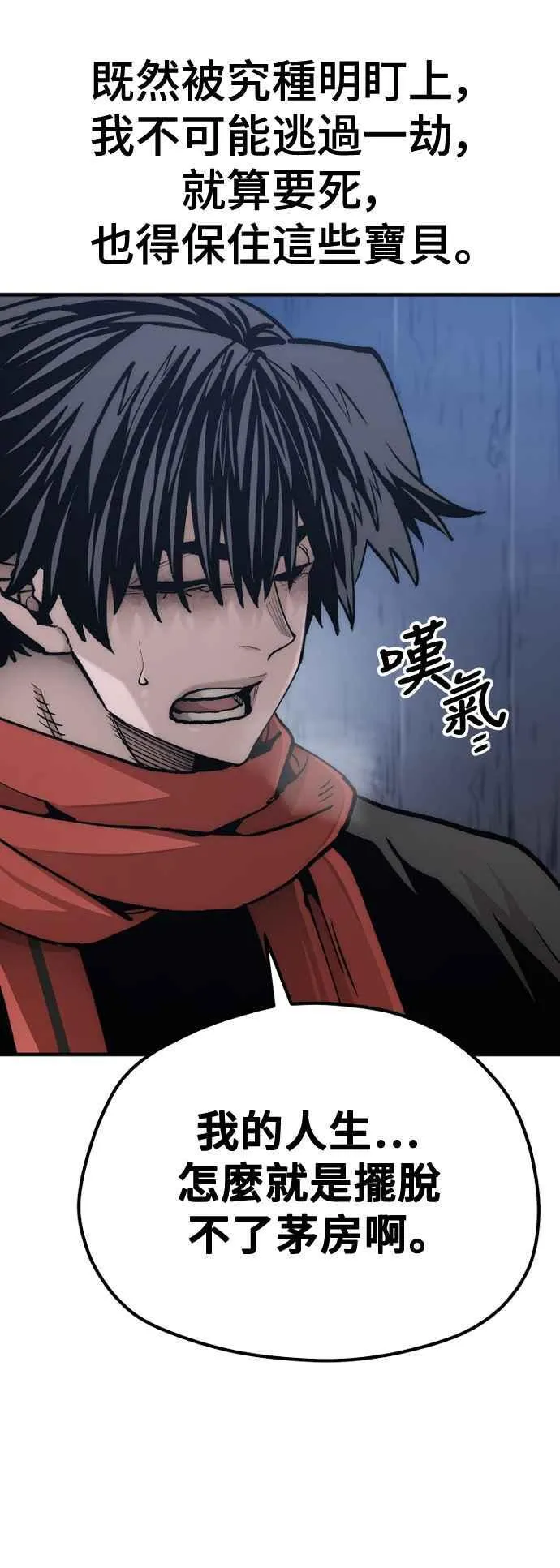 第120话25