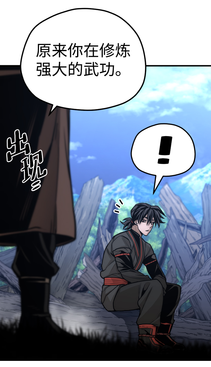 第57话94