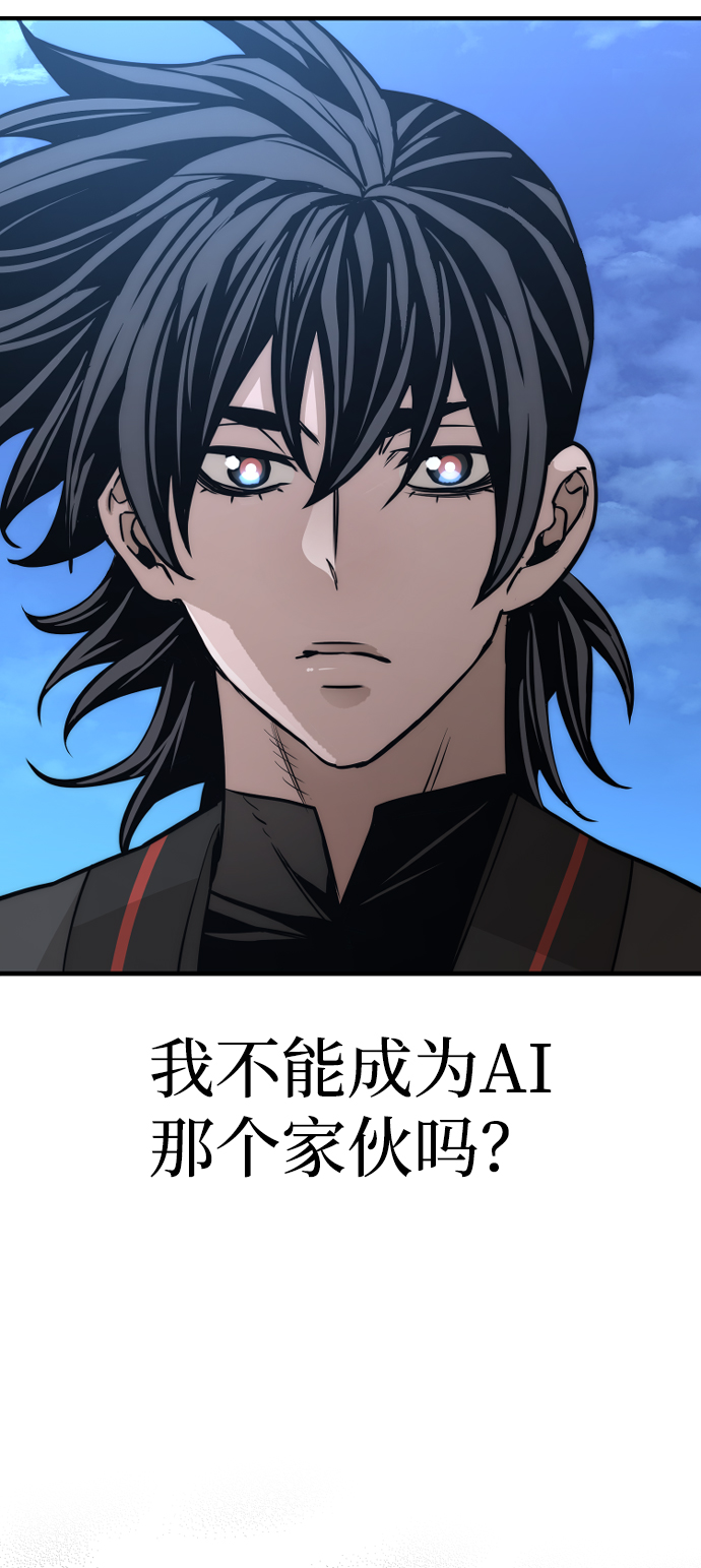 第57话82
