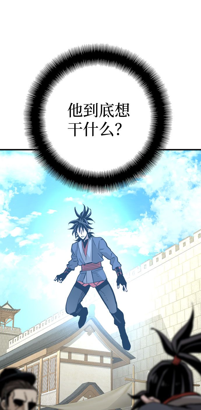 第28话114