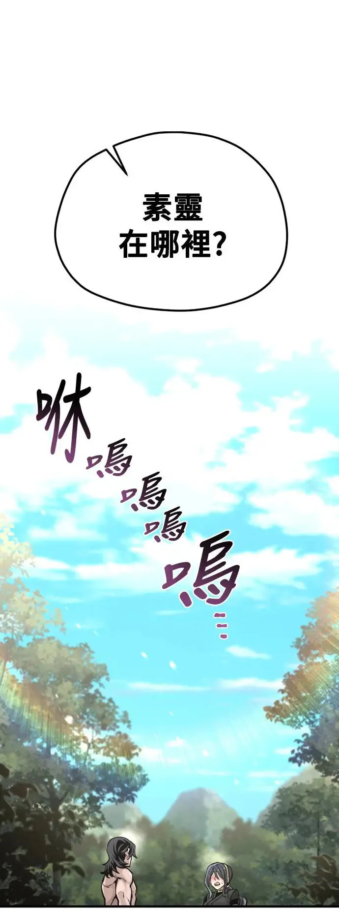 第84话25