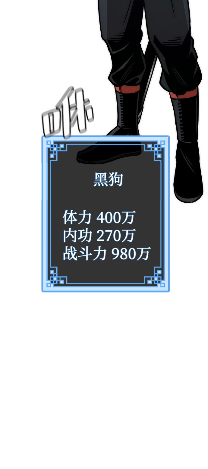 第36话5