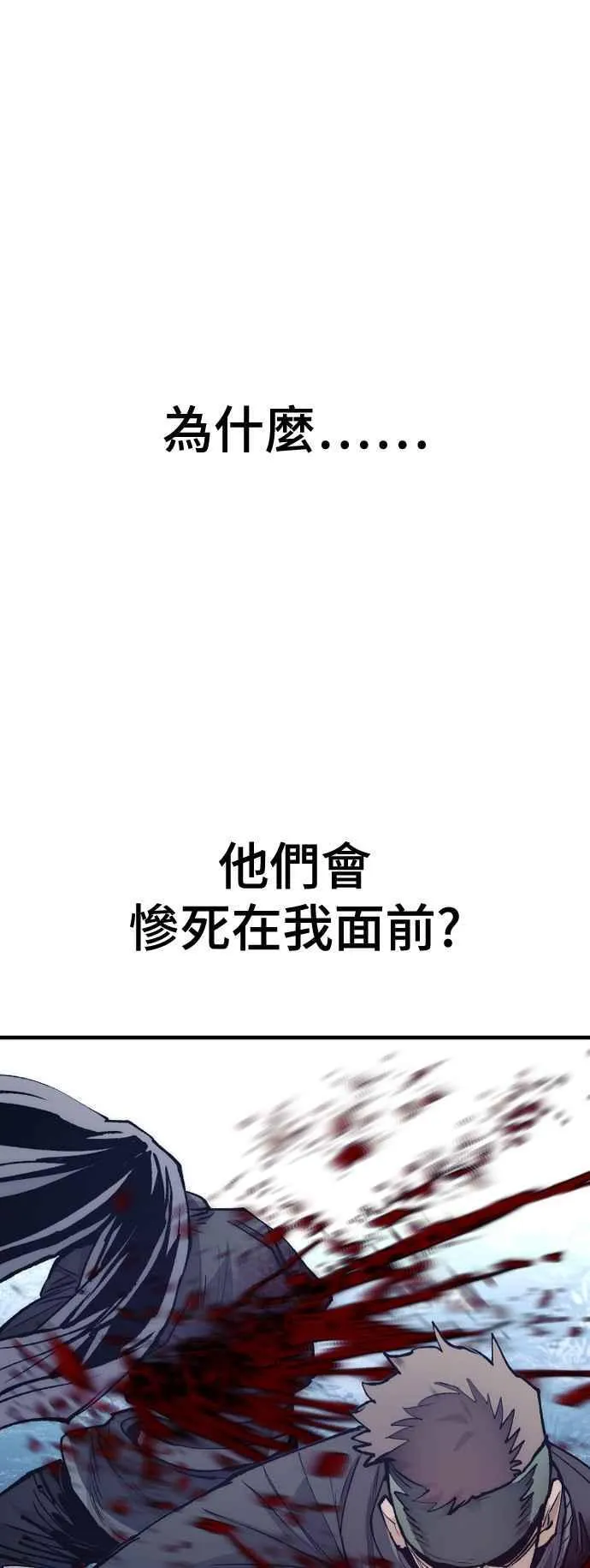 第130话39