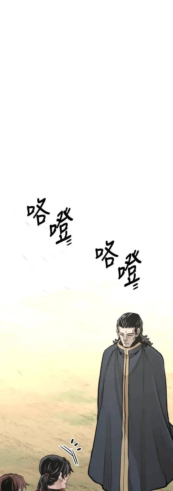 第94话68